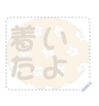 日本の和柄 メッセージ スタンプ D113（個別スタンプ：6）