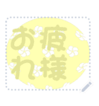 日本の和柄 メッセージ スタンプ D113（個別スタンプ：20）