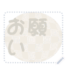日本の和柄 メッセージ スタンプ D115（個別スタンプ：3）