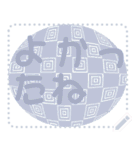 日本の和柄 メッセージ スタンプ D115（個別スタンプ：8）