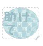 日本の和柄 メッセージ スタンプ D115（個別スタンプ：16）