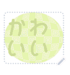 日本の和柄 メッセージ スタンプ D115（個別スタンプ：19）