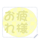 日本の和柄 メッセージ スタンプ D115（個別スタンプ：20）