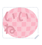 日本の和柄 メッセージ スタンプ D115（個別スタンプ：23）