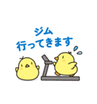 ニワトリさんのマラソン・ランニング(修正)（個別スタンプ：15）