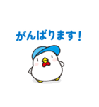 ニワトリさんのマラソン・ランニング(修正)（個別スタンプ：18）