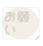 日本の和柄 メッセージ スタンプ D116（個別スタンプ：3）