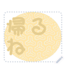 日本の和柄 メッセージ スタンプ D116（個別スタンプ：21）