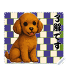 犬の メッセージ スタンプ 118（個別スタンプ：1）