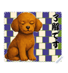 犬の メッセージ スタンプ 118（個別スタンプ：2）