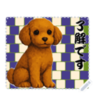 犬の メッセージ スタンプ 118（個別スタンプ：4）