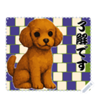 犬の メッセージ スタンプ 118（個別スタンプ：5）