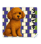 犬の メッセージ スタンプ 118（個別スタンプ：6）