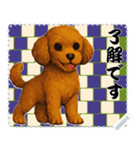 犬の メッセージ スタンプ 118（個別スタンプ：7）