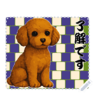 犬の メッセージ スタンプ 118（個別スタンプ：8）