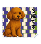 犬の メッセージ スタンプ 118（個別スタンプ：9）