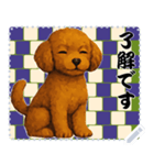 犬の メッセージ スタンプ 118（個別スタンプ：11）