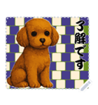 犬の メッセージ スタンプ 118（個別スタンプ：12）