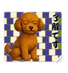 犬の メッセージ スタンプ 118（個別スタンプ：13）