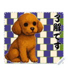 犬の メッセージ スタンプ 118（個別スタンプ：14）