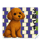 犬の メッセージ スタンプ 118（個別スタンプ：15）