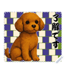 犬の メッセージ スタンプ 118（個別スタンプ：16）