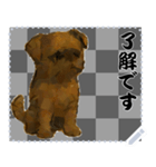犬の メッセージ スタンプ 91（個別スタンプ：9）