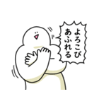 感情的でも笑っておこうと思う人（個別スタンプ：4）