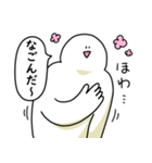 感情的でも笑っておこうと思う人（個別スタンプ：16）