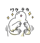 感情的でも笑っておこうと思う人（個別スタンプ：24）