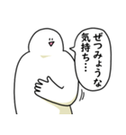 感情的でも笑っておこうと思う人（個別スタンプ：33）