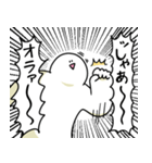 感情的でも笑っておこうと思う人（個別スタンプ：39）