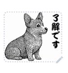 犬の メッセージ スタンプ 10（個別スタンプ：11）