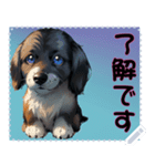 子犬の メッセージ スタンプ 31（個別スタンプ：3）