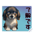 子犬の メッセージ スタンプ 31（個別スタンプ：13）