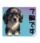 子犬の メッセージ スタンプ 31（個別スタンプ：17）