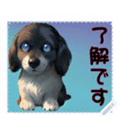子犬の メッセージ スタンプ 31（個別スタンプ：19）