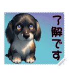 子犬の メッセージ スタンプ 31（個別スタンプ：20）