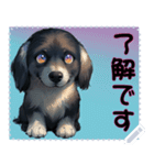 子犬の メッセージ スタンプ 31（個別スタンプ：24）