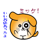 nobobi 丸わんこ3（個別スタンプ：5）
