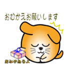 nobobi 丸わんこ3（個別スタンプ：6）