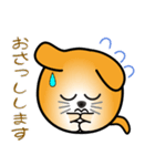 nobobi 丸わんこ3（個別スタンプ：9）