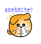 nobobi 丸わんこ3（個別スタンプ：16）