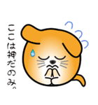 nobobi 丸わんこ3（個別スタンプ：24）