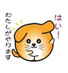 nobobi 丸わんこ3（個別スタンプ：28）