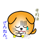 nobobi 丸わんこ3（個別スタンプ：33）