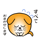 nobobi 丸わんこ3（個別スタンプ：35）