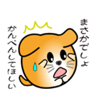 nobobi 丸わんこ3（個別スタンプ：38）