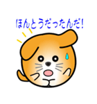 nobobi 丸わんこ3（個別スタンプ：39）