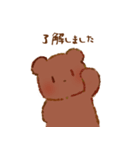 くまさんの使いやすい敬語スタンプ（個別スタンプ：4）